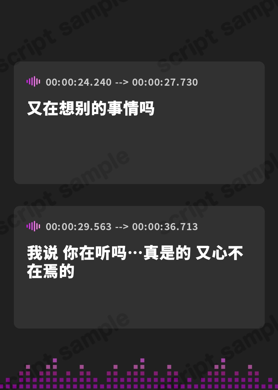 【簡体中文版】年上彼女の寝取らせ報告の裏表
