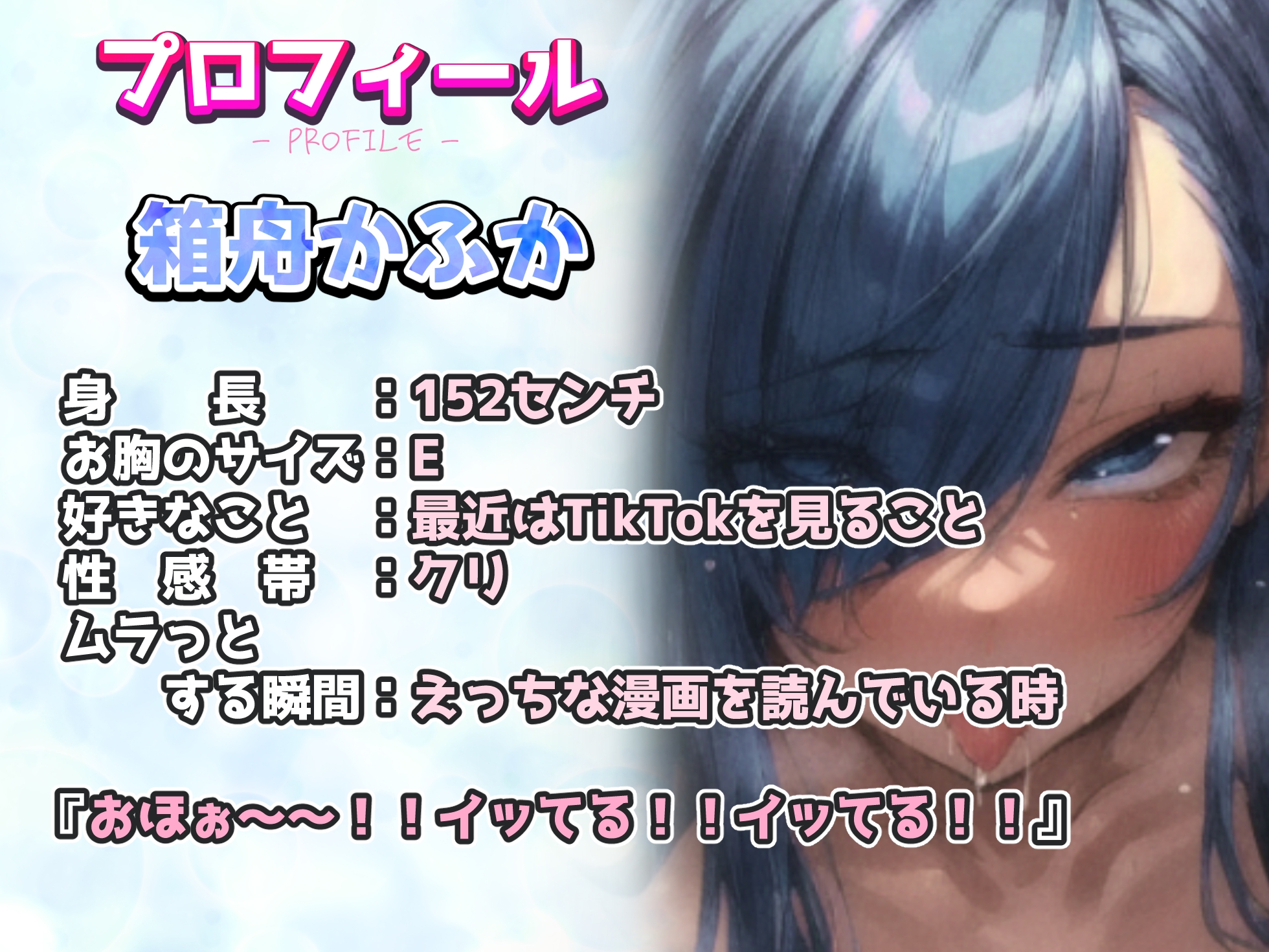 【実演オナニー】『おほぉ〜〜!!イッてる!!イッてる!!』クリ吸引&指入れオナニーで快楽オホ声絶頂!!声が枯れるほど夢中になって快楽追求!!