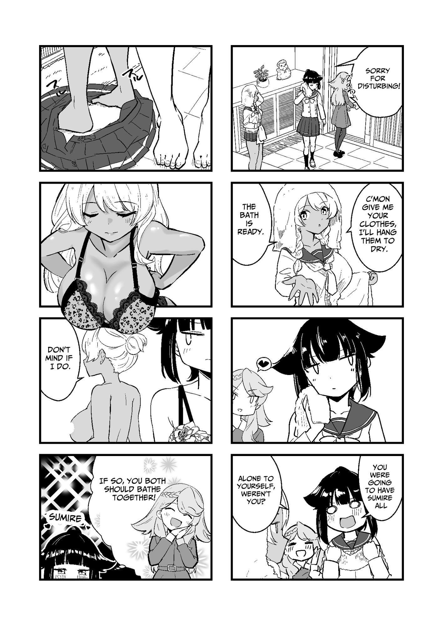 【英語版】菫戦争2