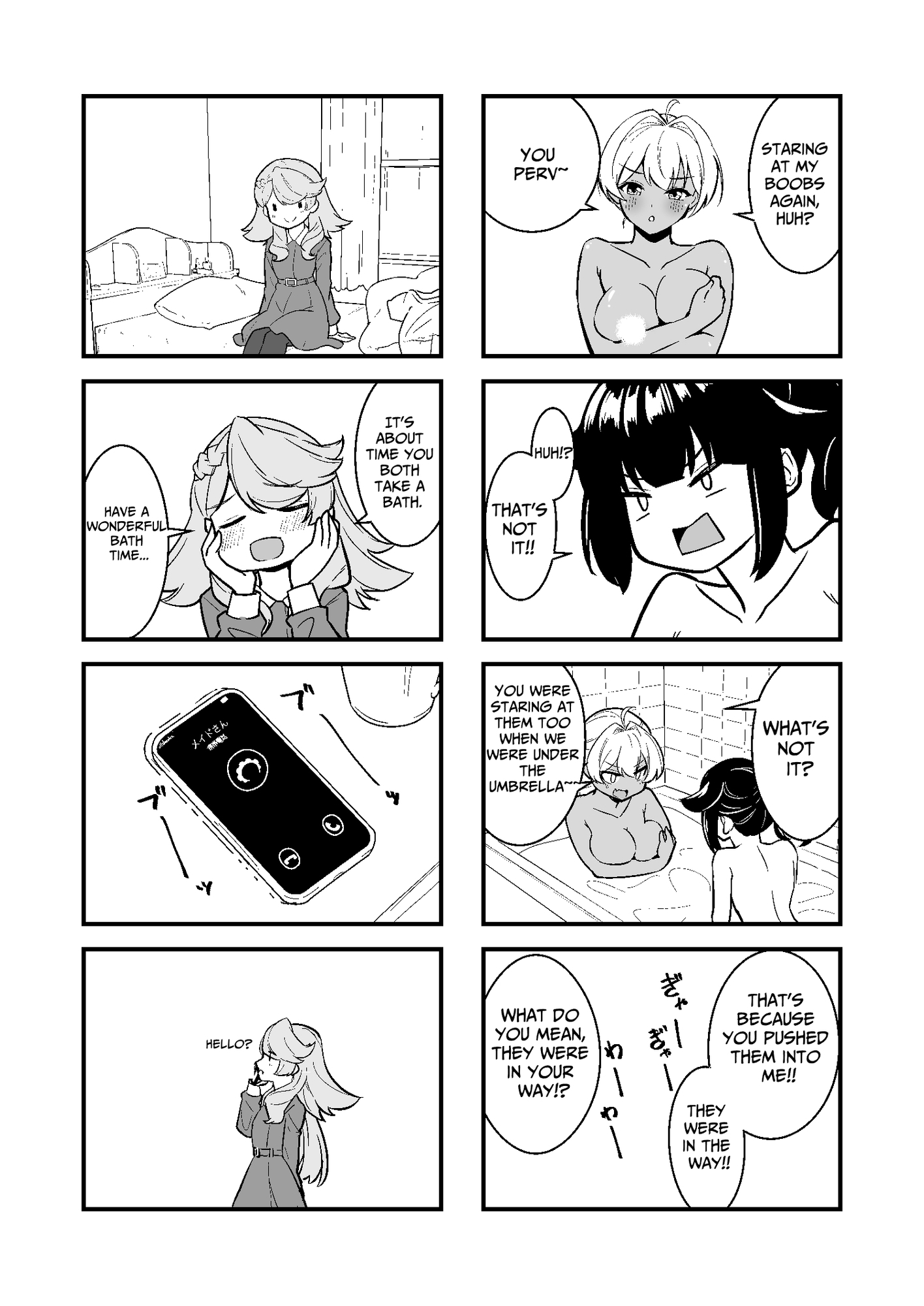 【英語版】菫戦争2