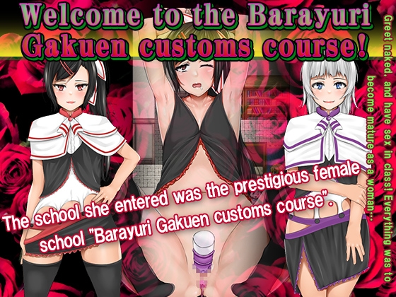 Welcome to the Barayuri Gakuen customs course!