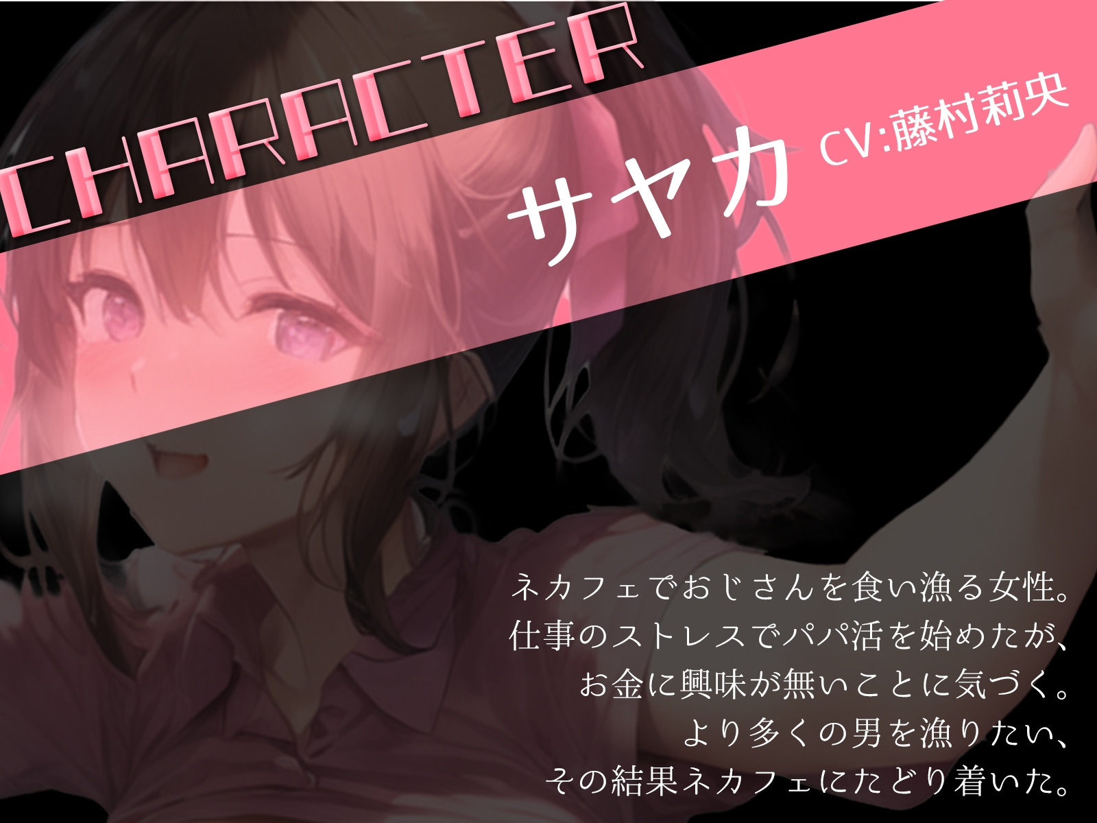 爆乳店員に偶然を装ってボディタッチしたら……全てを受け入れてくれました♪