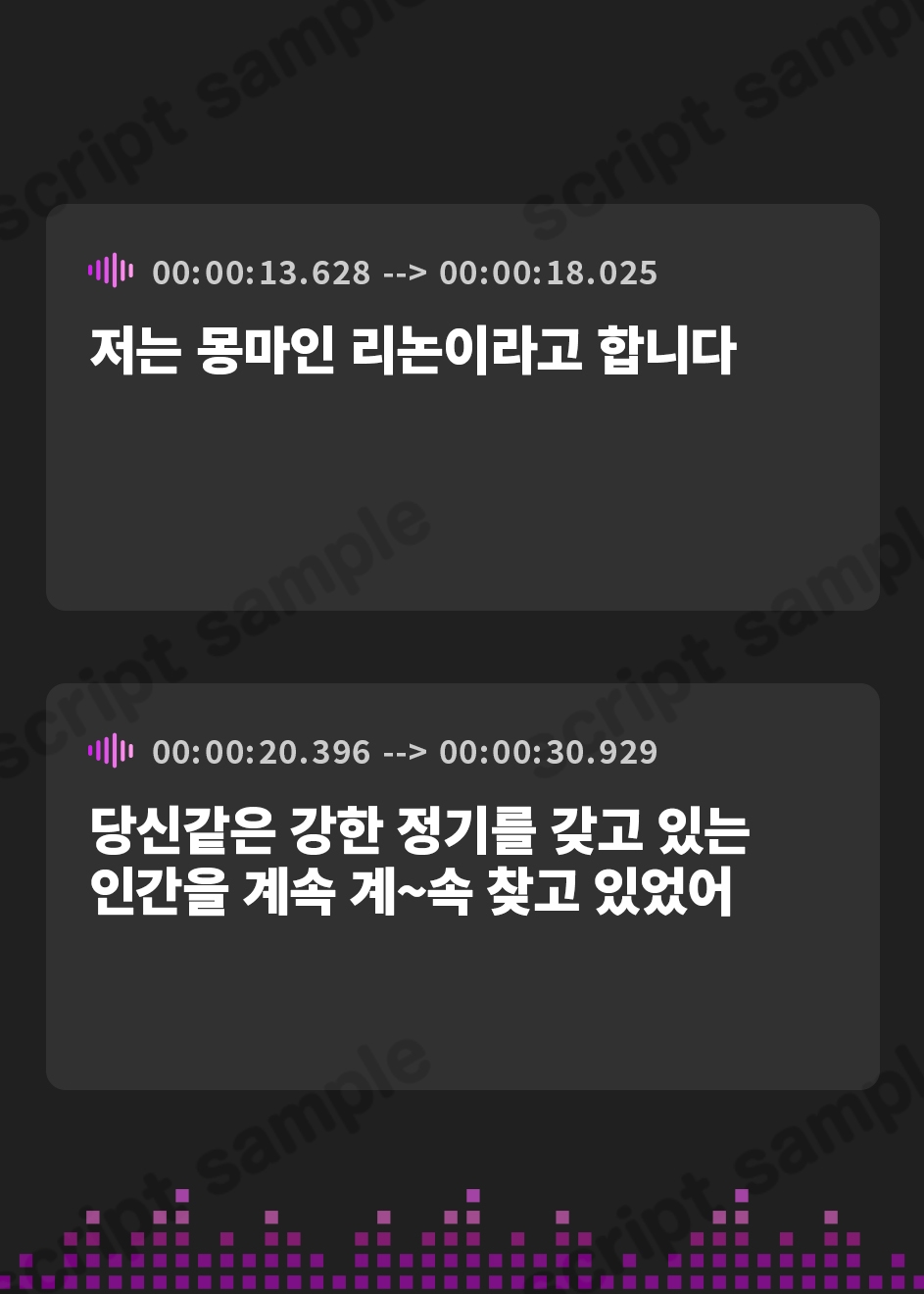 【韓国語版】【耳触手】みみサキュIX ～過去最高感度・快感倍増カウントダウン触手責めで耳イキしまくる夢～【射精20回・感度調整触手実装】