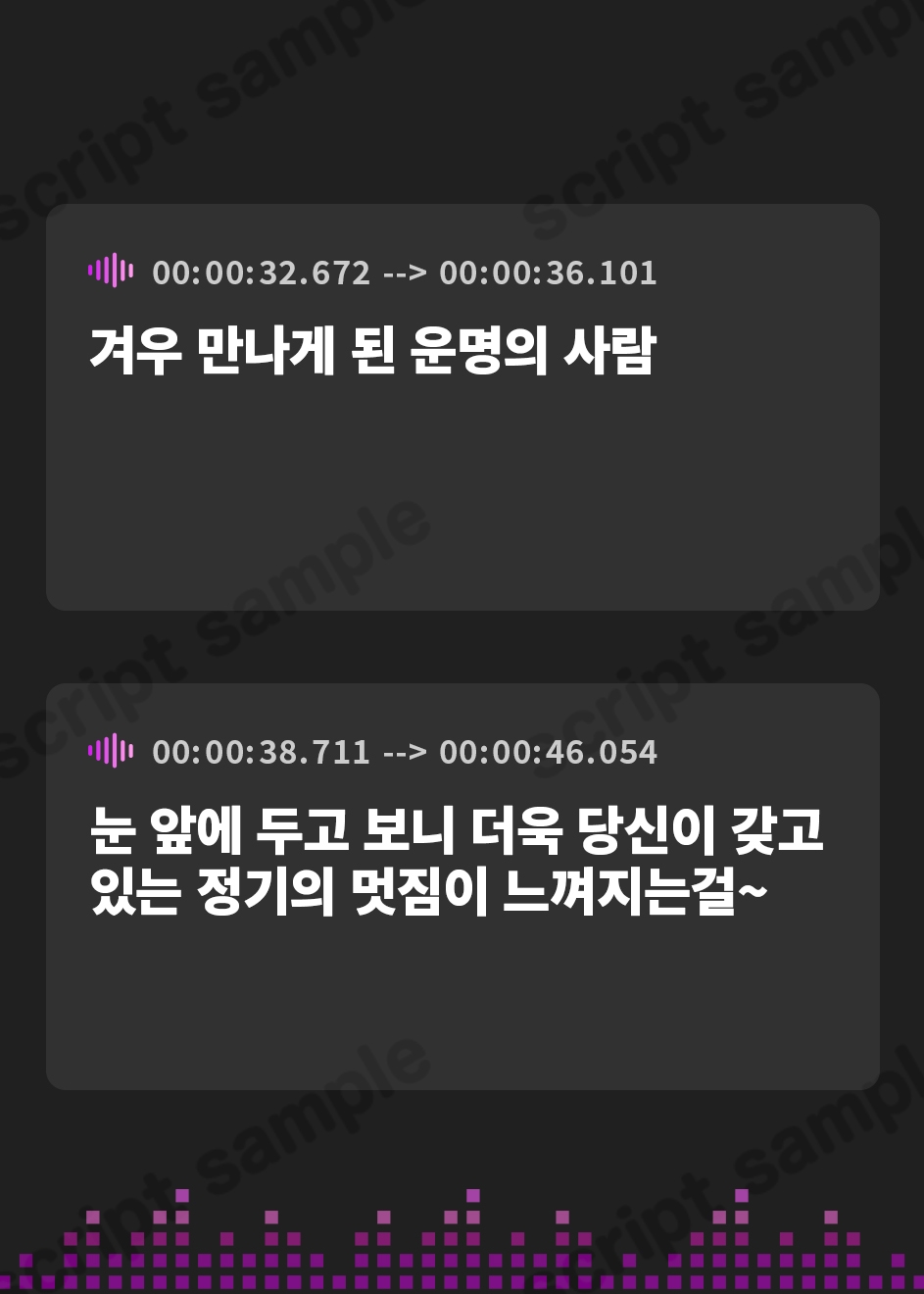 【韓国語版】【耳触手】みみサキュIX ～過去最高感度・快感倍増カウントダウン触手責めで耳イキしまくる夢～【射精20回・感度調整触手実装】