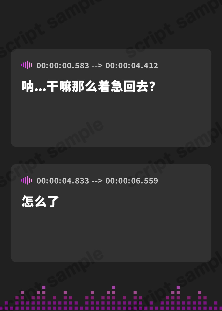 【簡体中文版】【力の強いヤンデレ獣人幼馴染にぐちゃぐちゃに犯される】獣人幼馴染にドロドロに堕とされる
