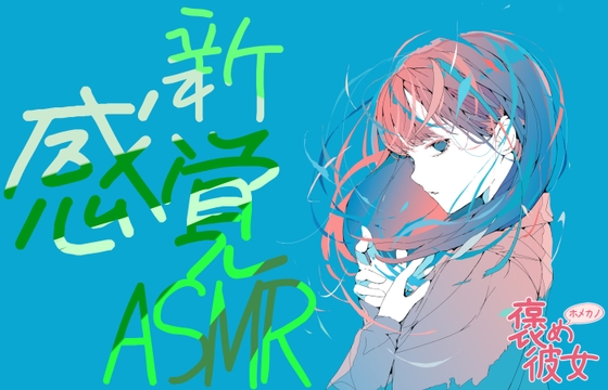 【オノマトペASMR】ぱちぱちしゅわしゅわと両耳からぞわぞわする声で囁きをお楽しみあれ【バイノーラル録音】