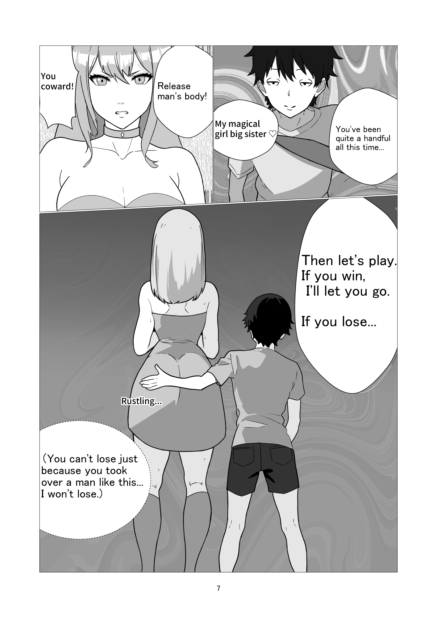 生意気な魔法少女はエロガキの精液便所 Sassy Magical Girl is a Erotic man's semen latrine