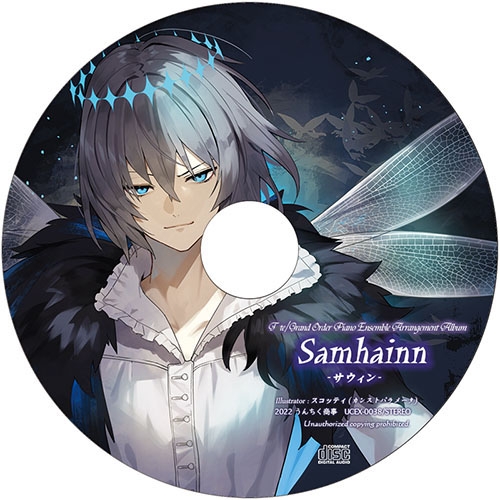 Samhainn -Remaster-