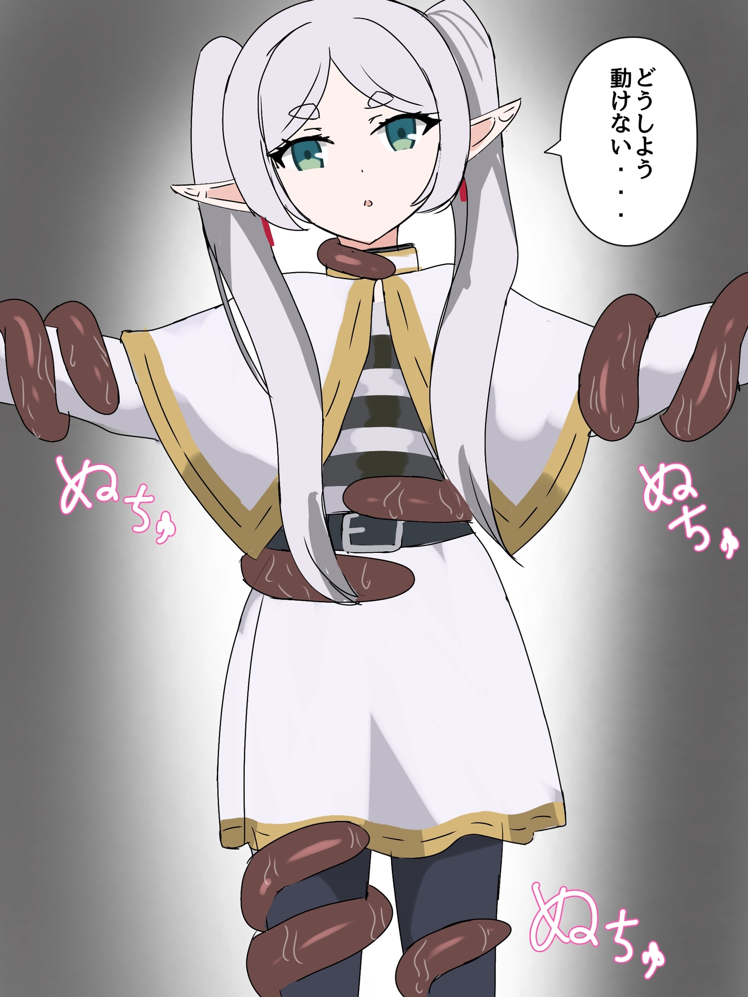 フ〇ーレン凌辱