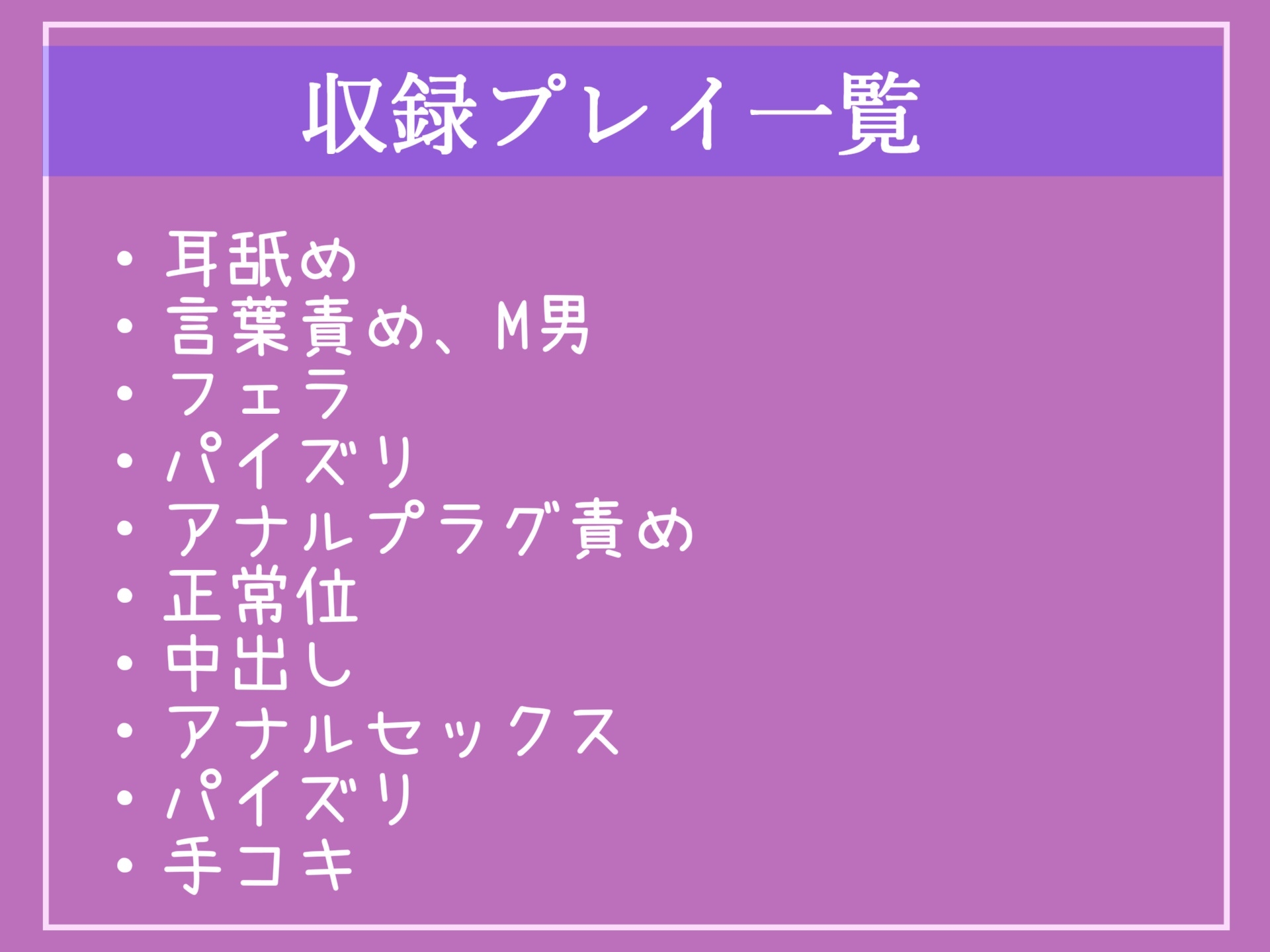 ⚠ザコオスオナホ化計画⚠ 「性欲つよつよ」なふたなり幼馴染メイドの巨大なおち●ぽにアナルがガバガバになるまで肉便器として犯されるご主人様専用メイドとの共同性活