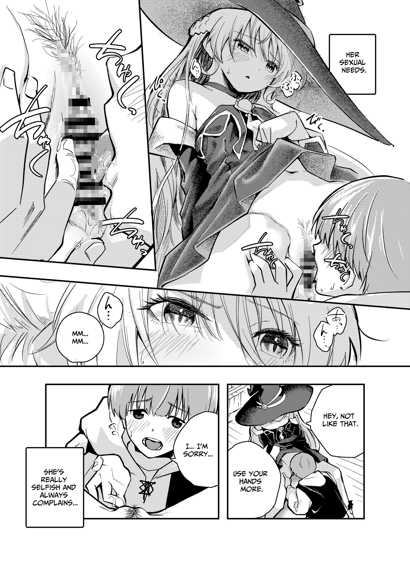 【英語版】わがまま魔女と射精禁止生活