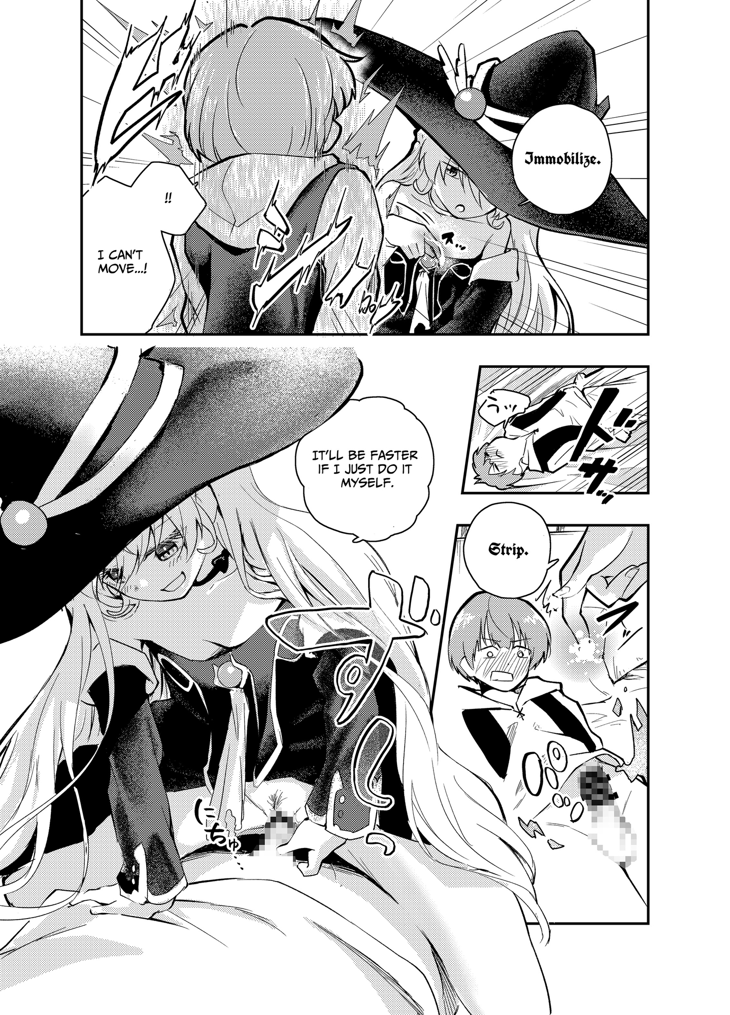 【英語版】わがまま魔女と射精禁止生活