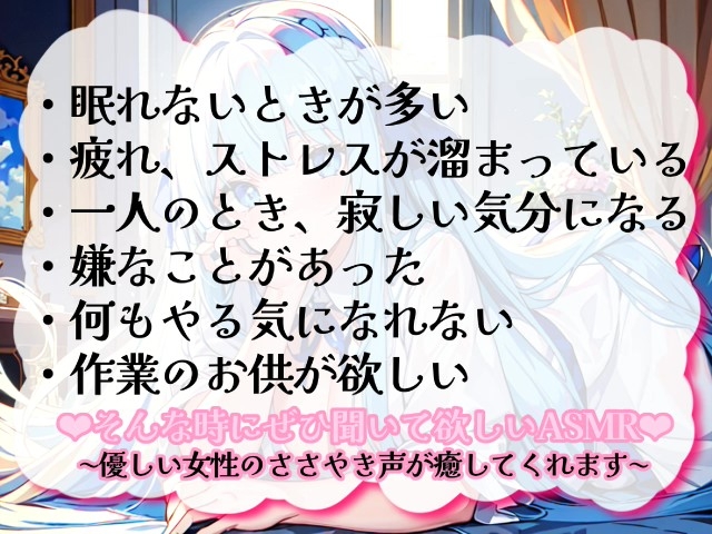 【睡眠導入】声にならないほどの小さな声で囁かれる快感!? 超小声うぃすぱー オノマトペ式ASMR!【Whisper×Whisper 2024/3/14 version】