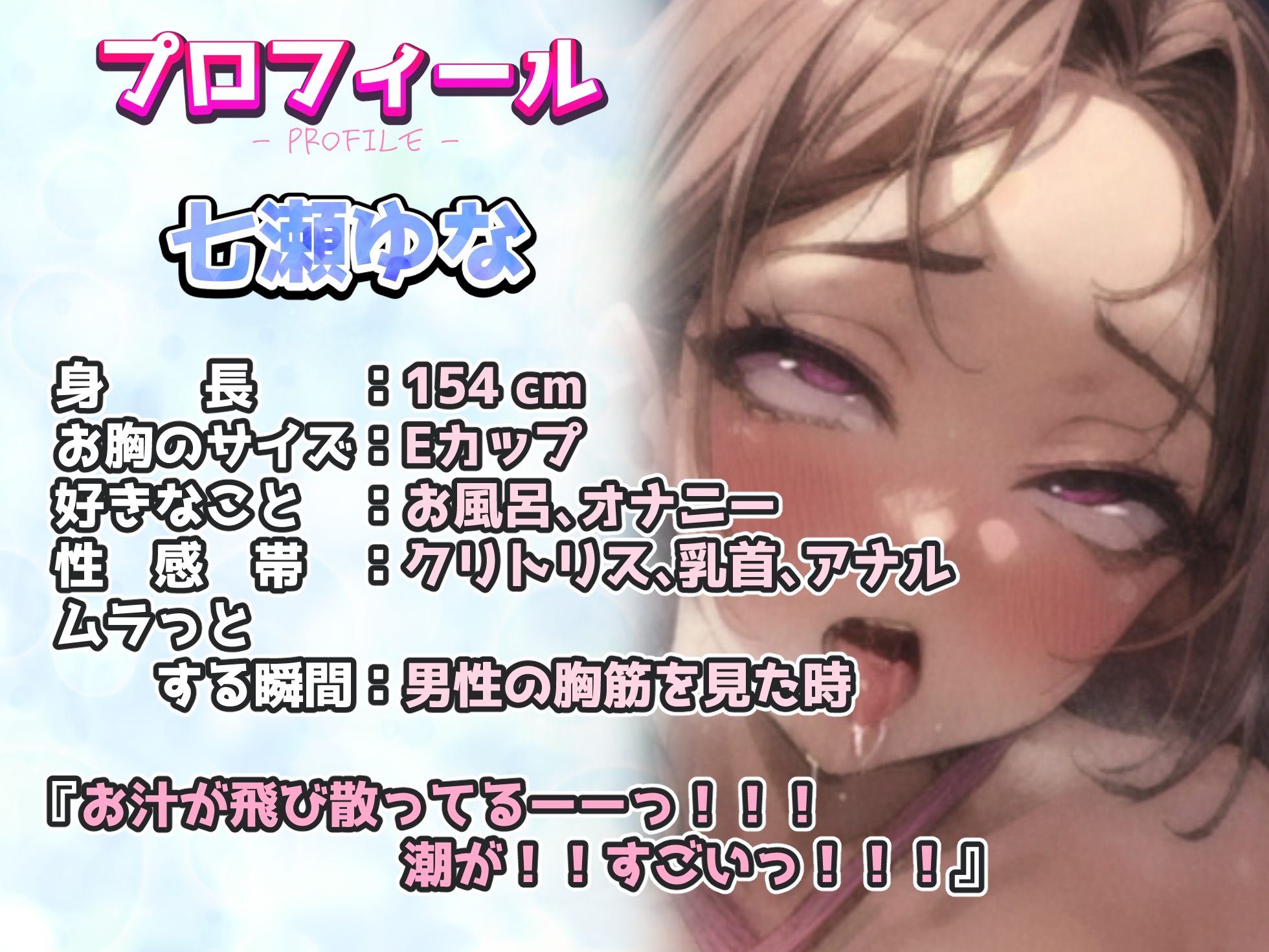 【実演オナニー】潮吹きオホ声大絶叫!!『お汁が飛び散ってるーーっ!!!潮が!!すごいっ!!!』アナルに指入れ、電マをおまんこの中に入れ、とにかく凄すぎる!!!