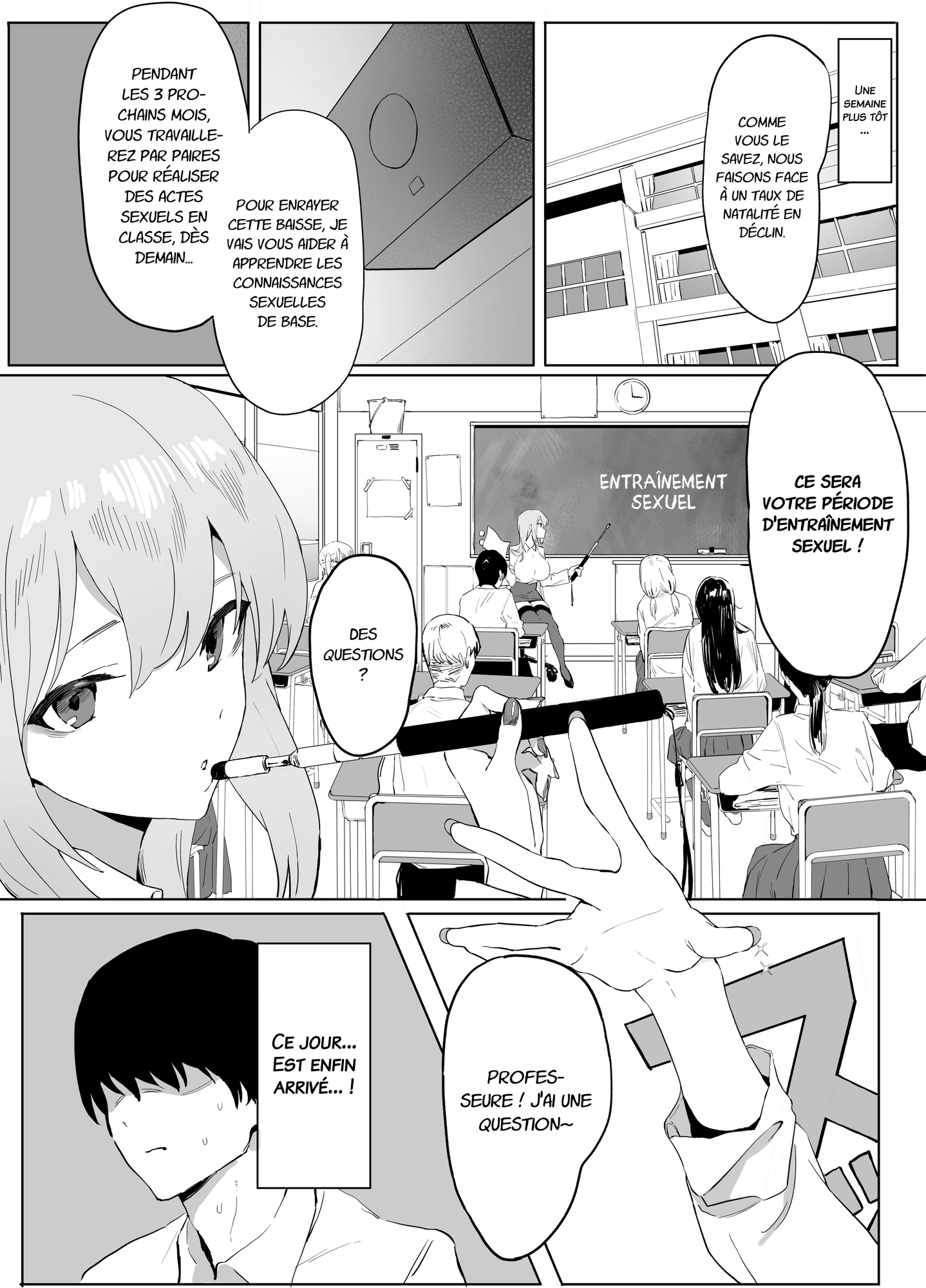 【フランス語版】性行為実習っ!