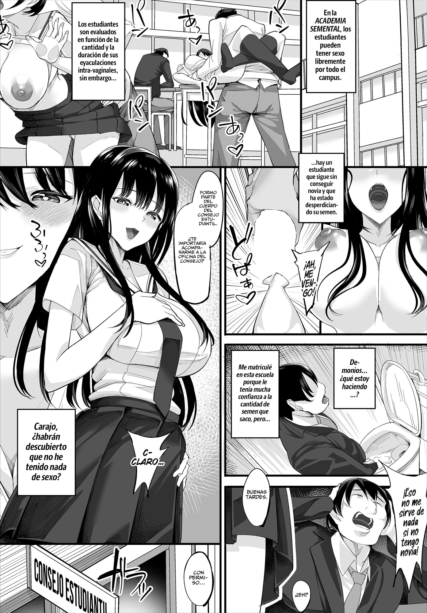 【スペイン語版】中出ししまくっていたら学園がハーレムになっちゃってた件 合本版1