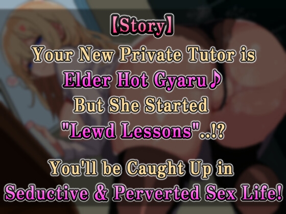 [ENG Ver.]Gyaru Teacher's Lewd Lessons! Pixel-Sex Life Sim!