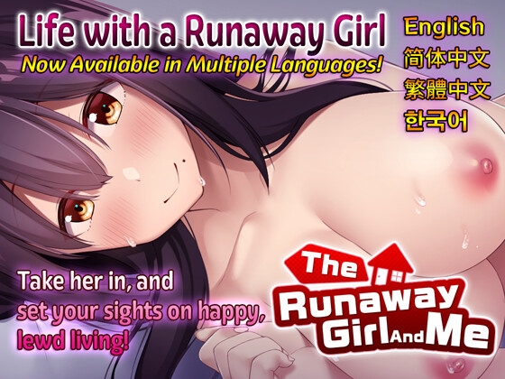The Runaway Girl And Me (Multi-Language)