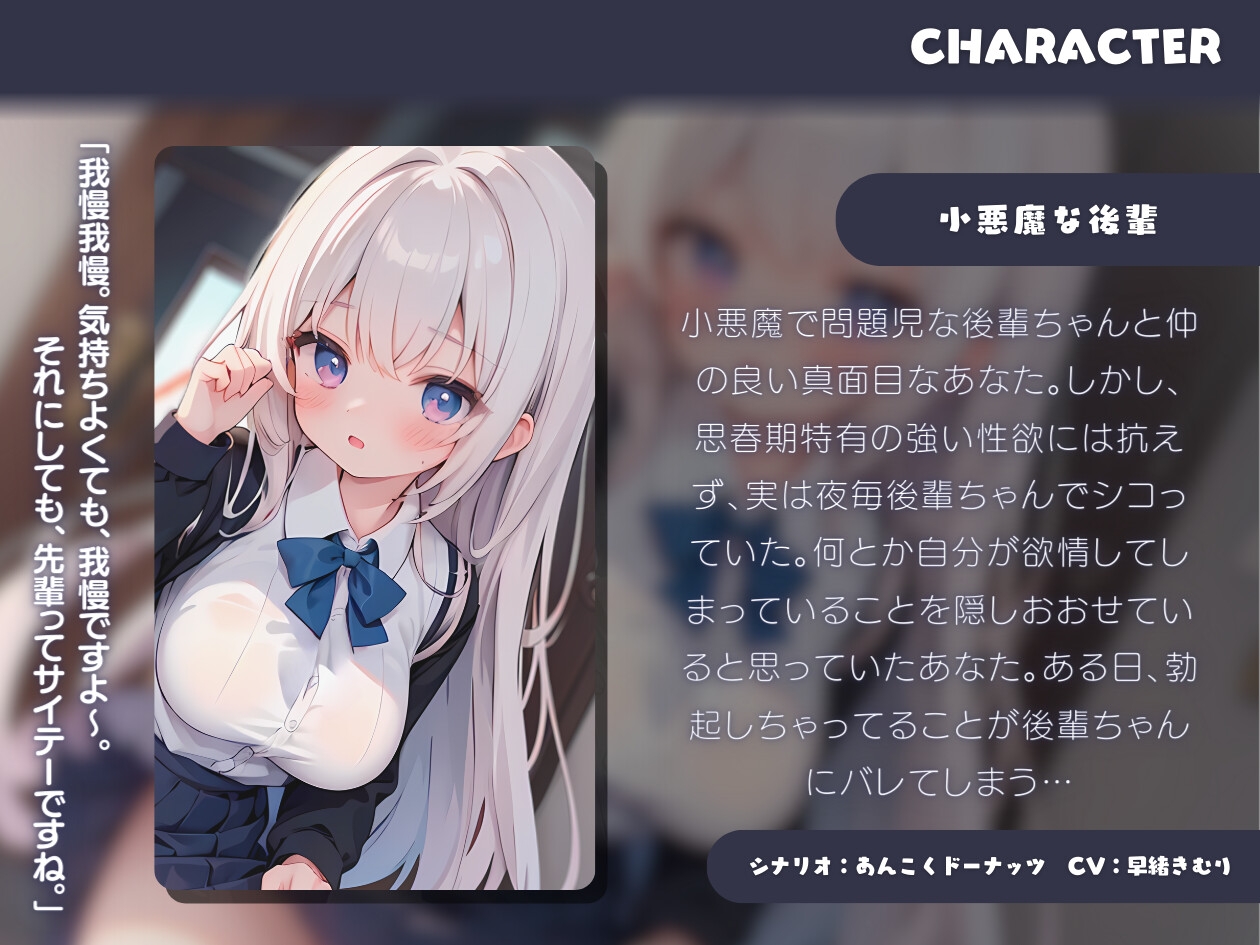 【KU100】後輩と勉強中ムラムラしたのでこっそりオナってたらバレバレだった!?