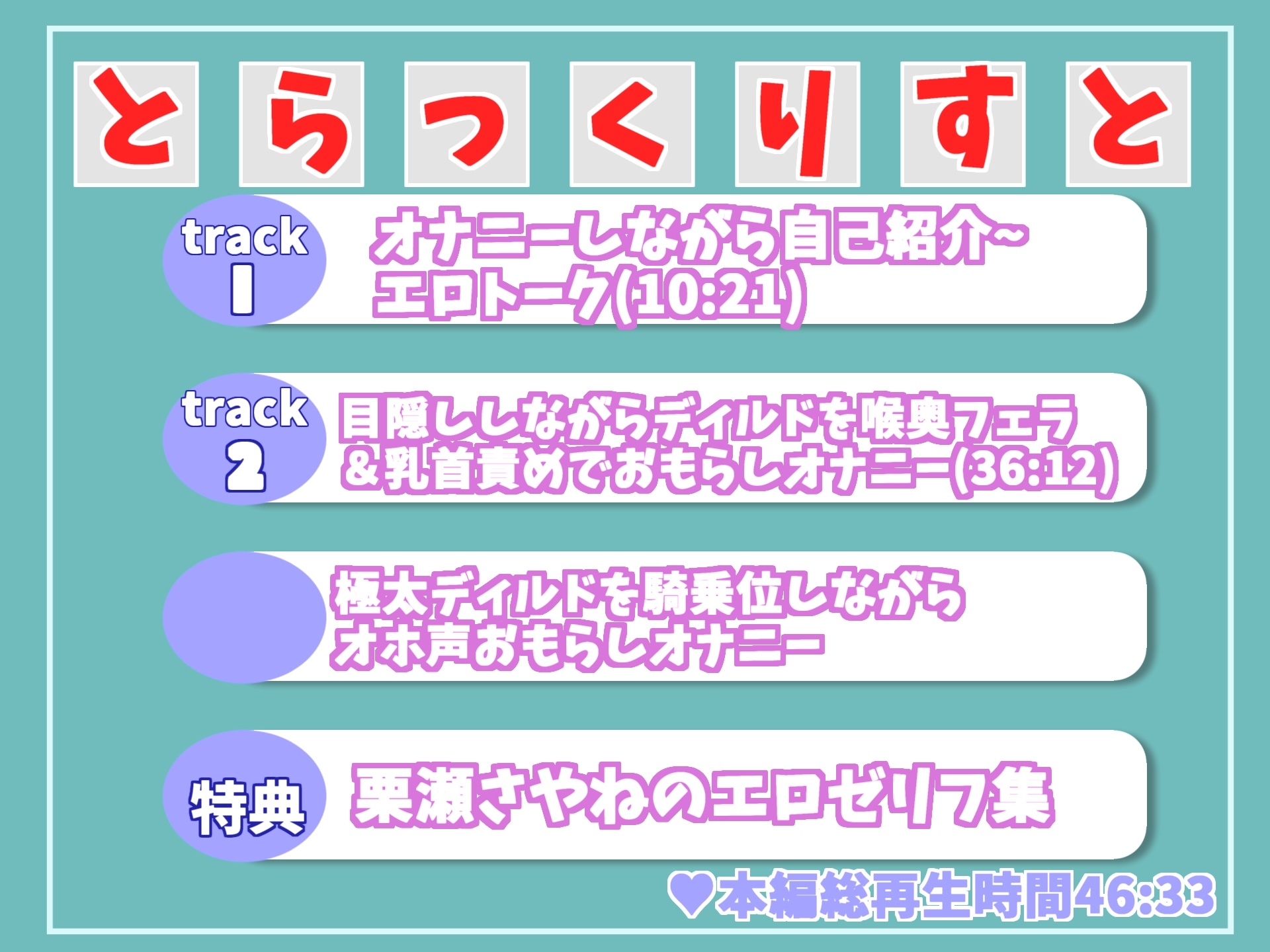 ア"ア"ア"..おもらしじゅぽじゅぽでちゃぅぅぅ..真正ロリ娘がオナ時の獣のような卑猥なオホ声であへあへ喘ぎながら、目隠しxおもらしするまで全力オナニー