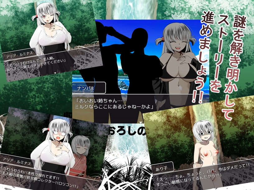 ウミガメのスープ〜つゆだく純愛親子丼〜