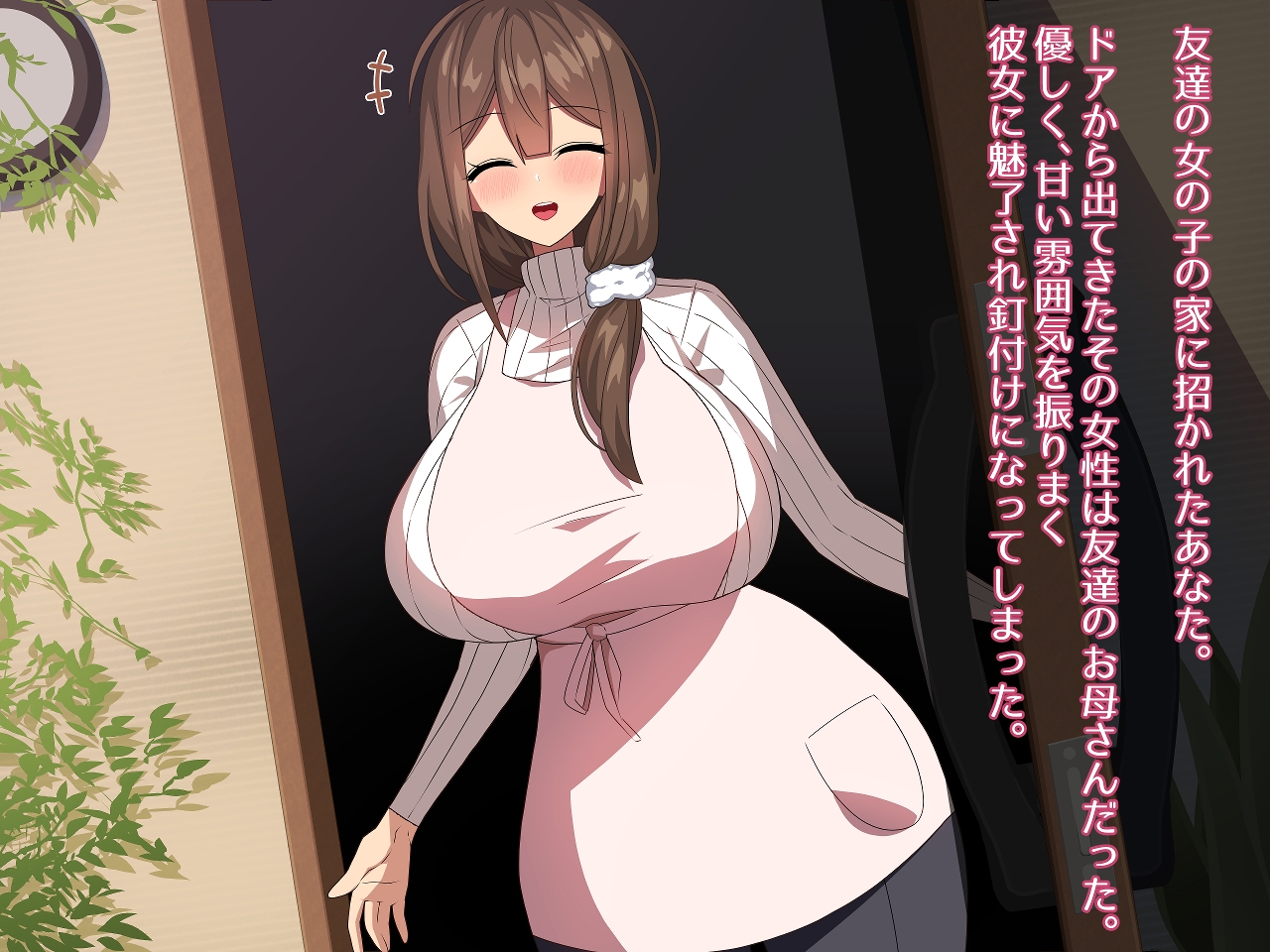 友達の甘々お母さんとセックスしてきました。