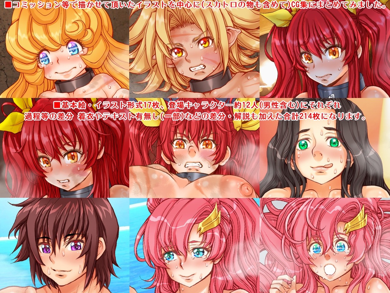 CGC6【Cute Girls Collections 6】