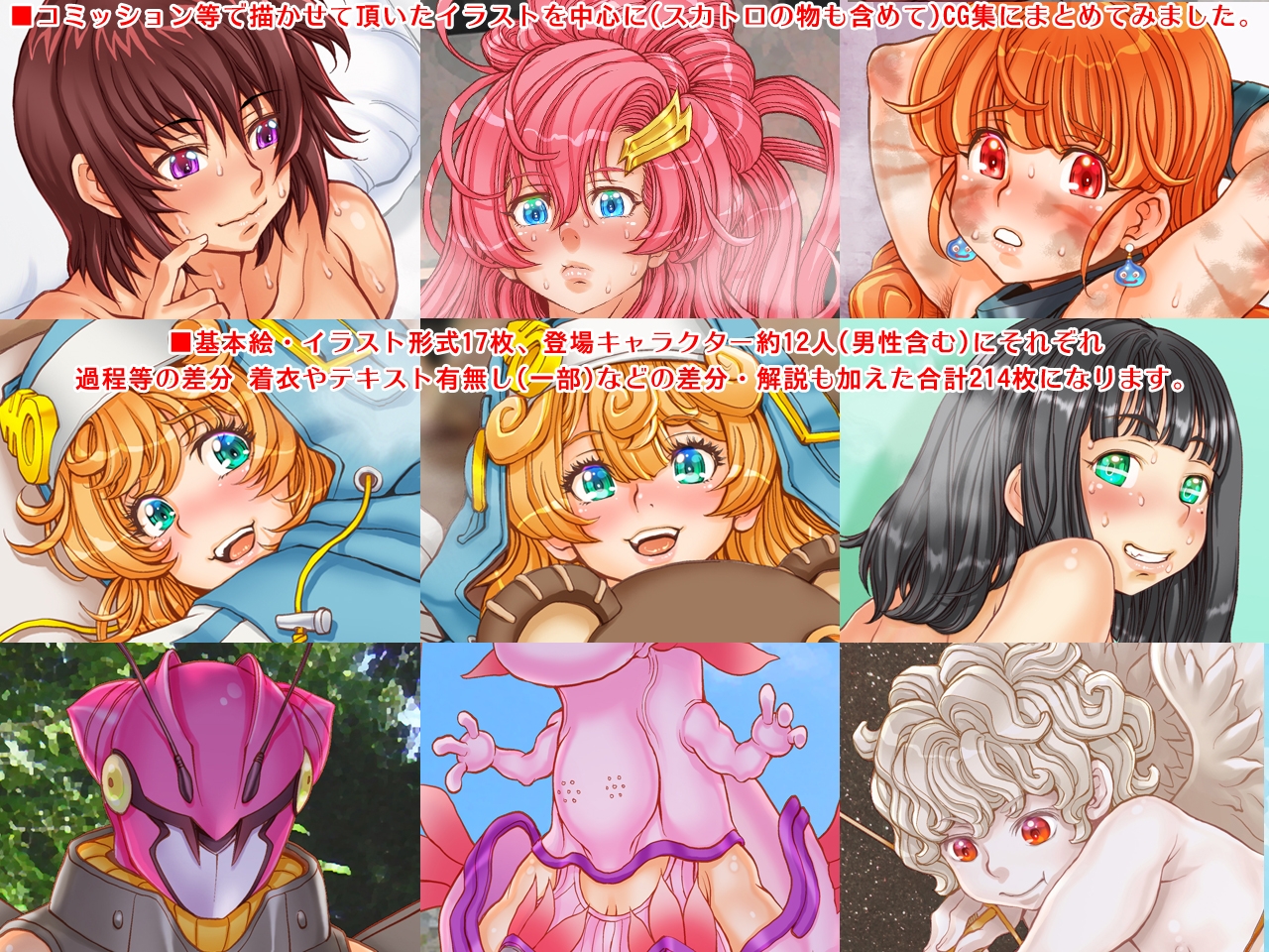 CGC6【Cute Girls Collections 6】