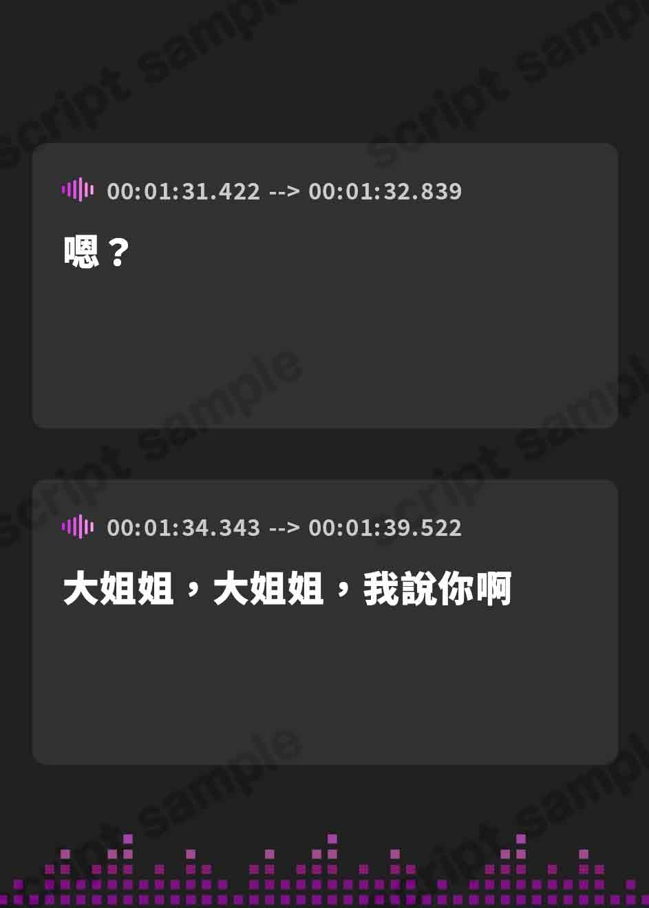 【繁体中文版】【百合体験】夜桜ほろ酔いお姉さん ~きみといっしょに、乾杯したい~【CV:佐伯伊織】