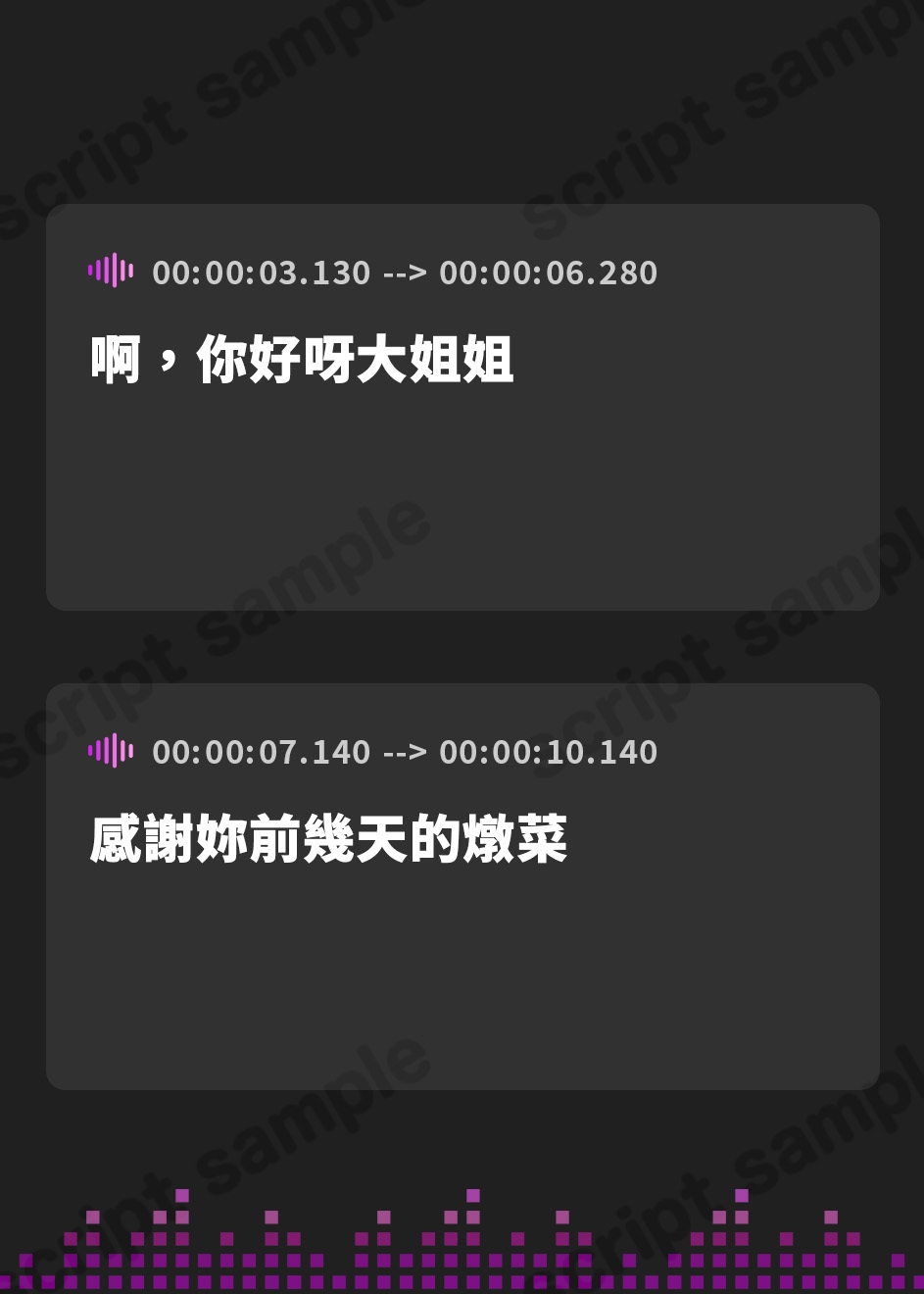 【繁体中文版】【続】マンションの隣人は1人暮らしの処女JKだった!?(2)〜清楚系100%JK結衣とのエロエロ✕✕✕69連発〜