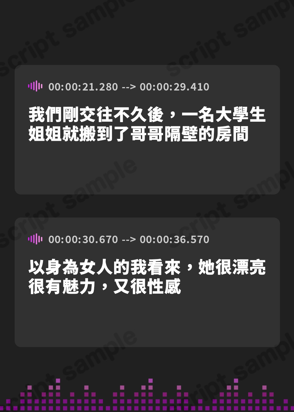 【繁体中文版】【続】マンションの隣人は1人暮らしの処女JKだった!?(2)〜清楚系100%JK結衣とのエロエロ✕✕✕69連発〜