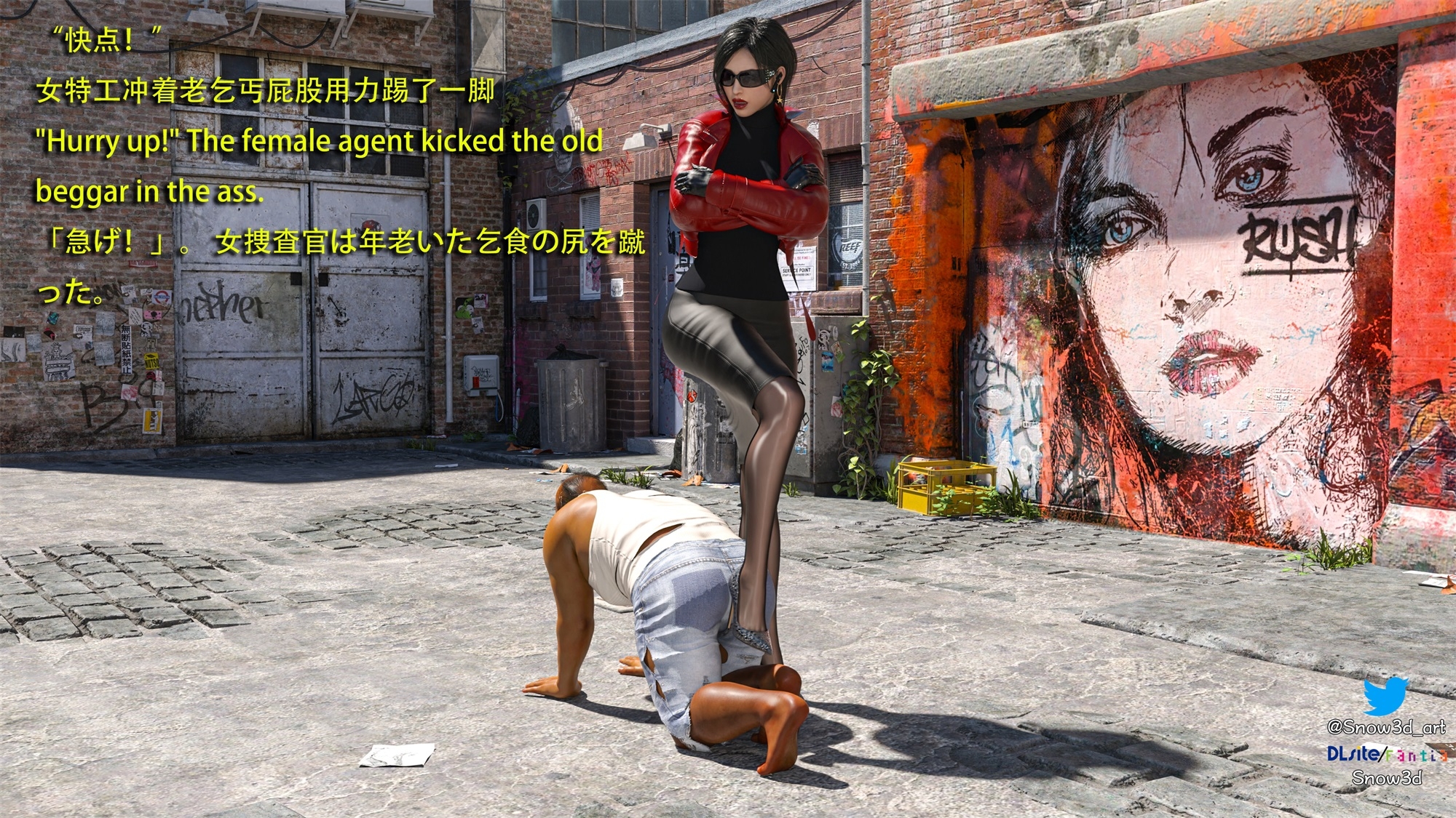 Special Agent vs homeless man chapter one