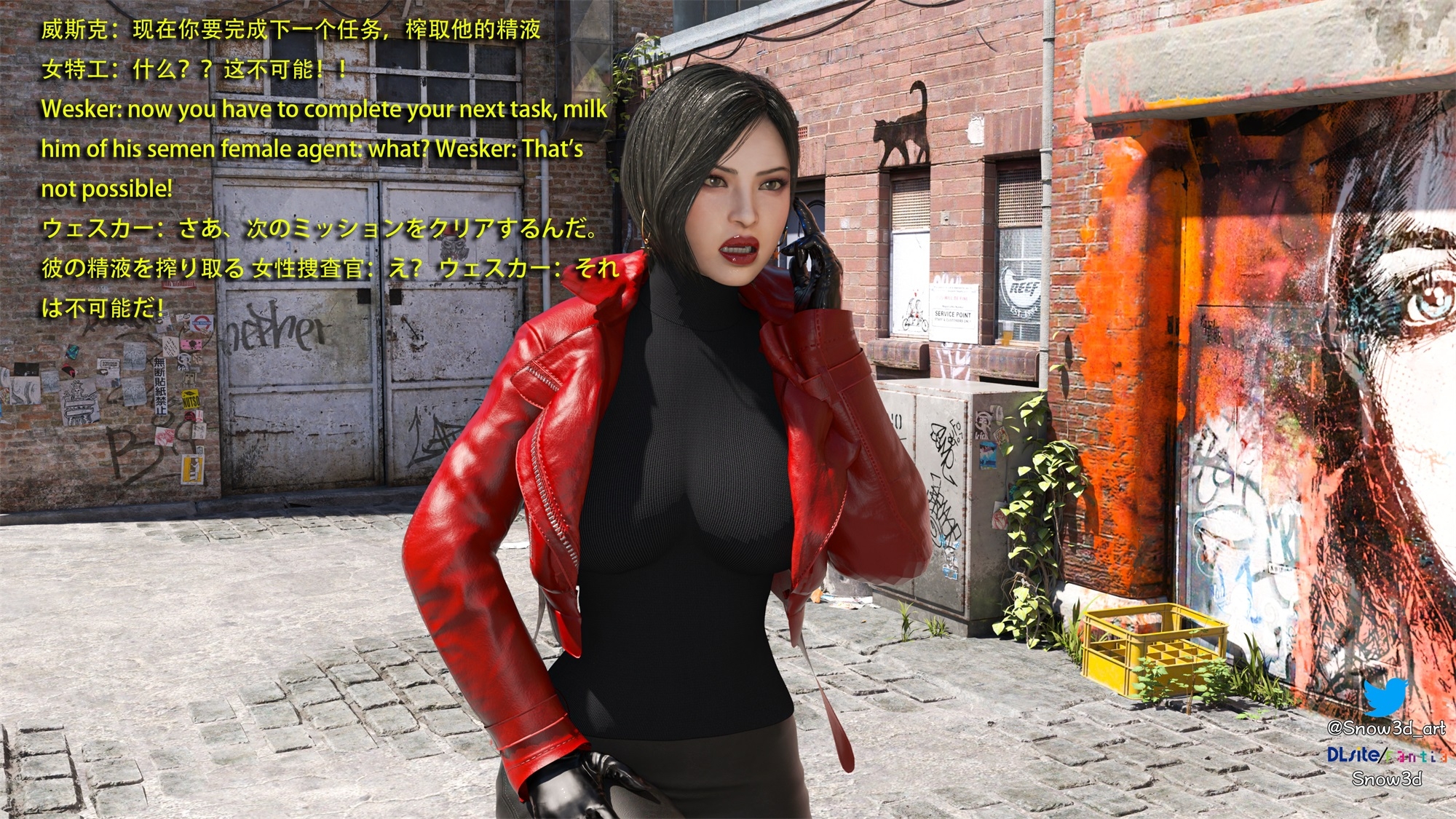 Special Agent vs homeless man chapter one