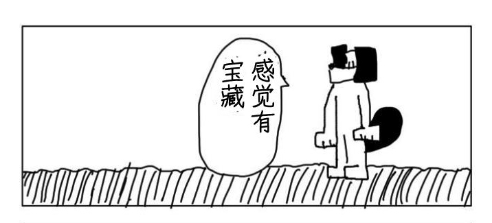 【簡体中文版】4コマ「ここほれワンワン」