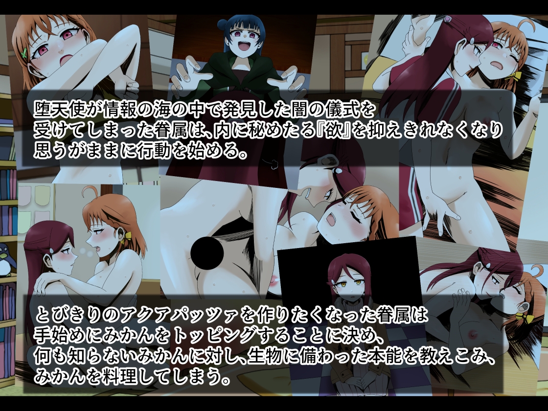 リリーのアクアパッツァ～トッピング・ハンバーグ～