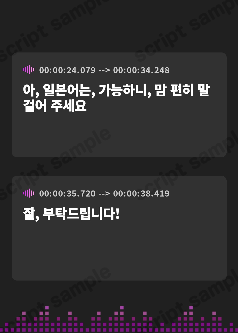 【韓国語版】無垢な金髪天使とえっちな異文化交流After～ワタシをエッチにしちゃった……セキニン、とってくださいネ～