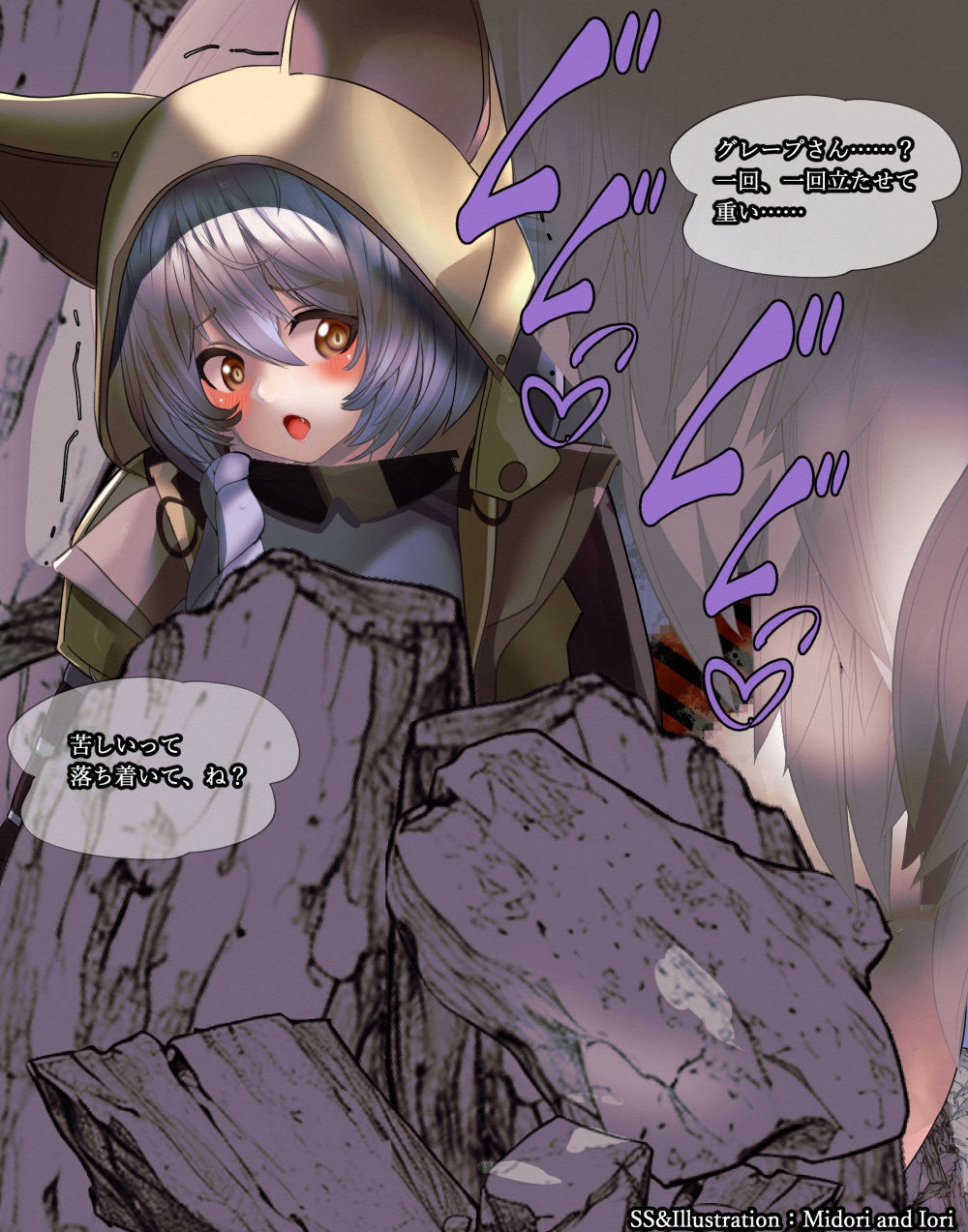 【明○方舟/アー○ナイツ】プロヴァンス 荒地の狼の番(英文付き)