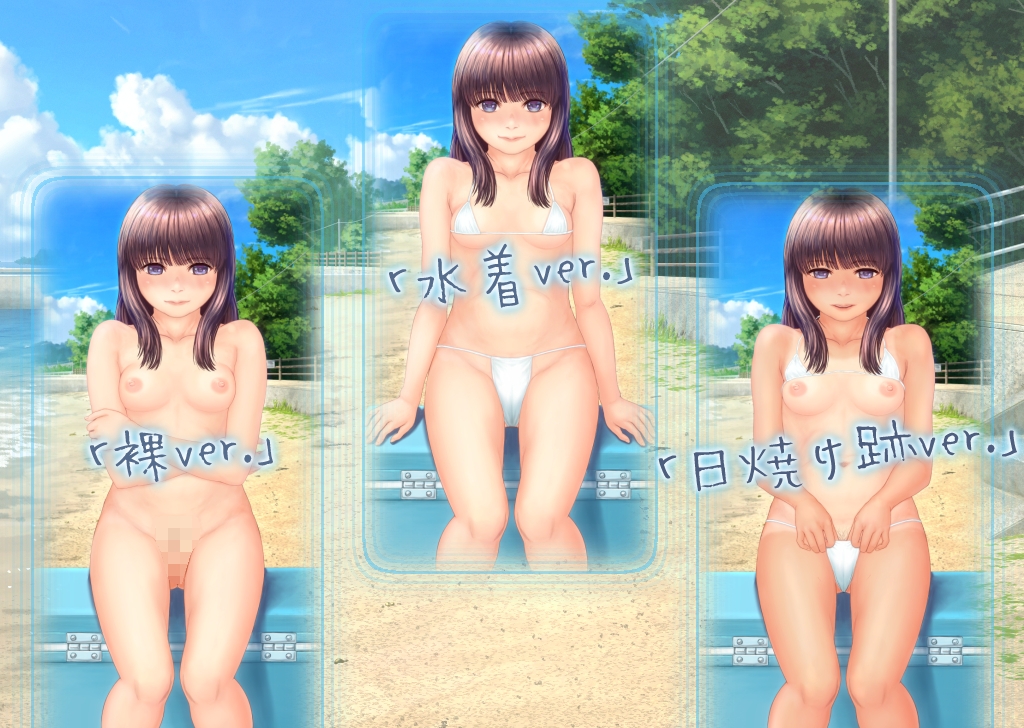 ないしょのビーチロケーション