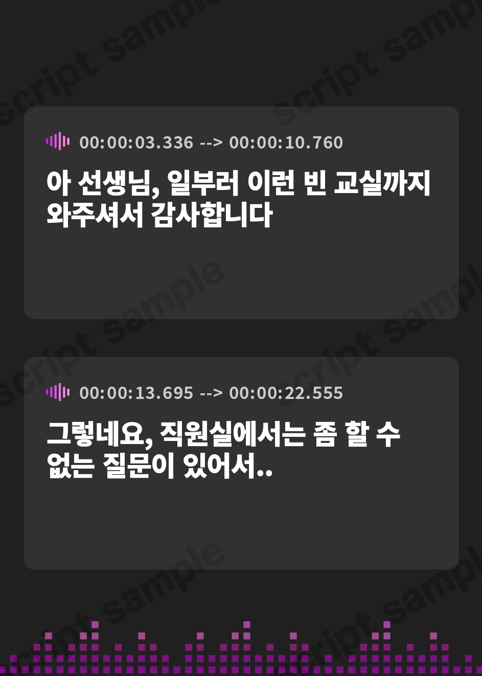 【韓国語版】奴○契約 身も心も全て堕とされ『終われ』～ろのみやひなぎくのばあい～