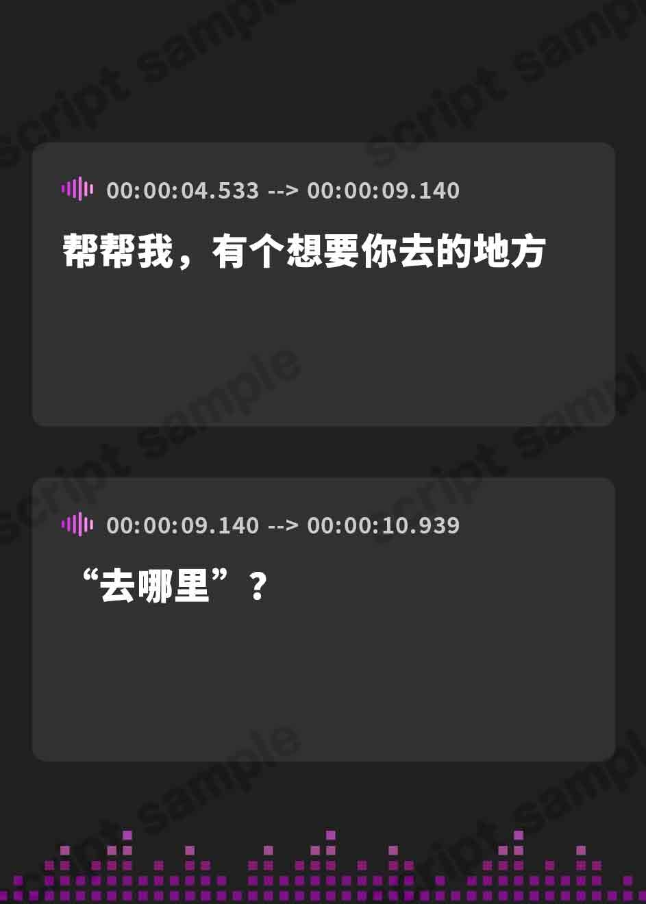 【簡体中文版】街中で困っている爆乳JKを助けたら、即パコできました♪