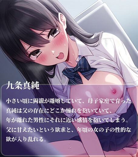 JKにトイレで気持ちよくしてもらうだけ～妻がいたらイケませんか?～