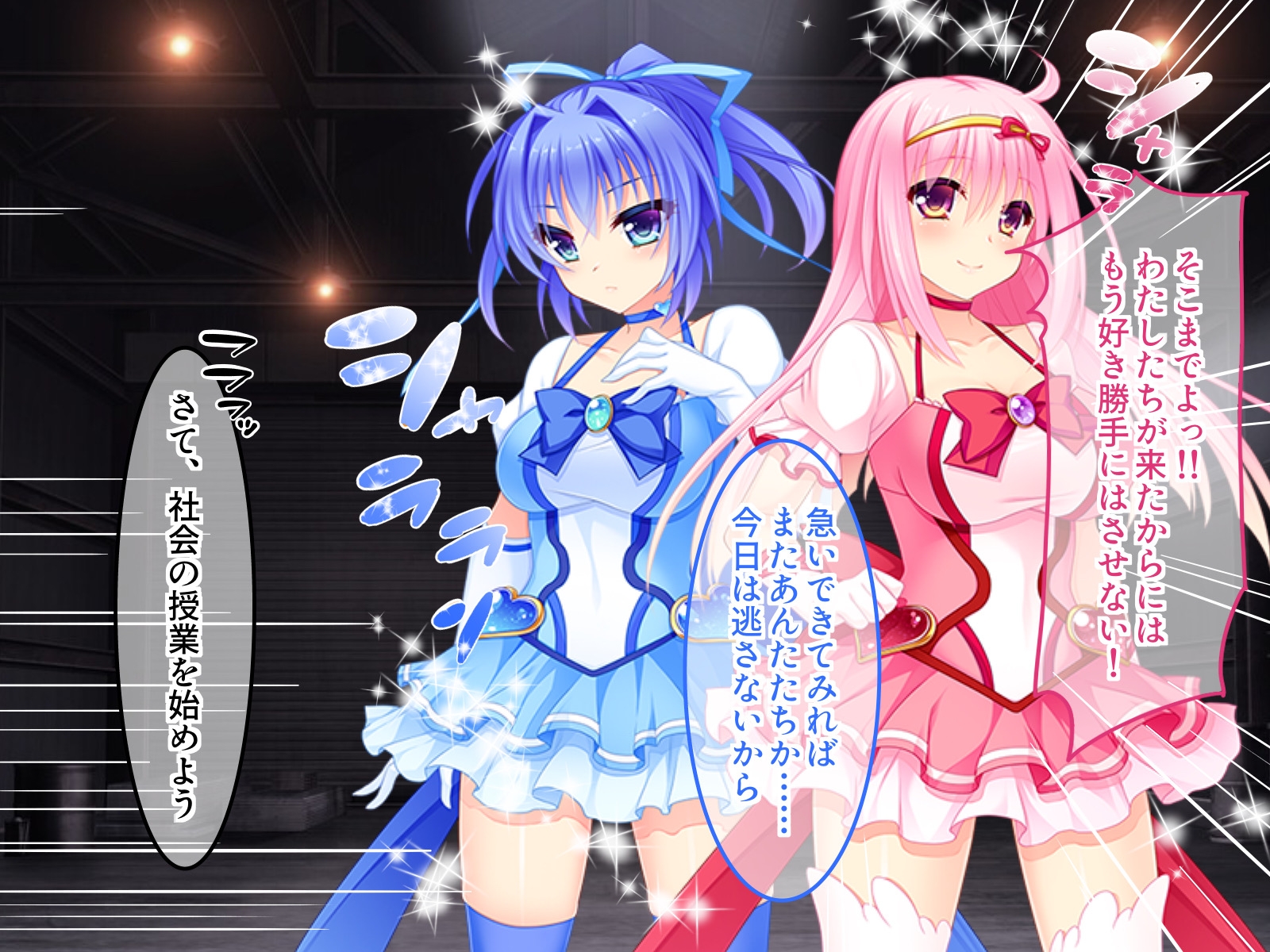 教え子は魔法少女 総集編 ～触手で処女喪失!汚された正義のヒロイン～