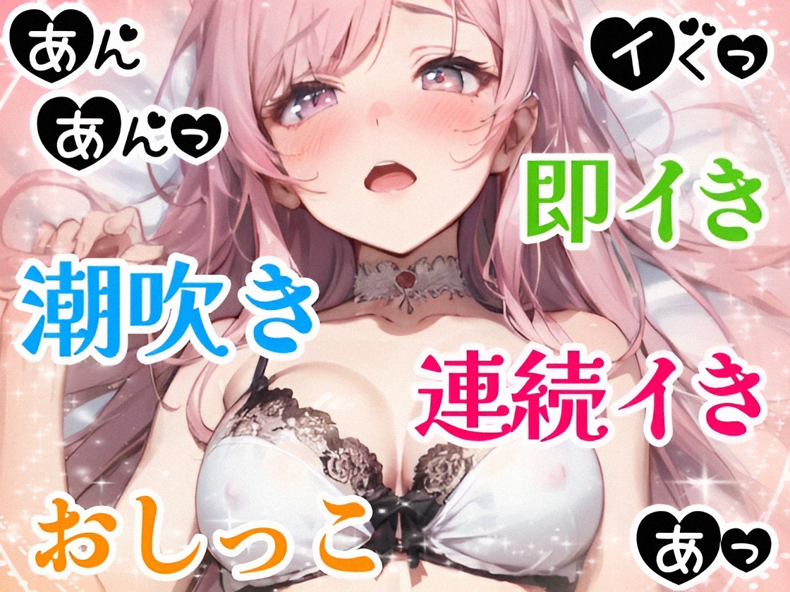 【オナニー実演】発情期の連続イき✖️潮吹き‼️短時間で❌❌回絶頂⁉️敏感即イき✨キツキツ処女まんこに挿入⁉️アルミ潮吹き⛲イッても止めない♪性欲爆発オナニー‼️