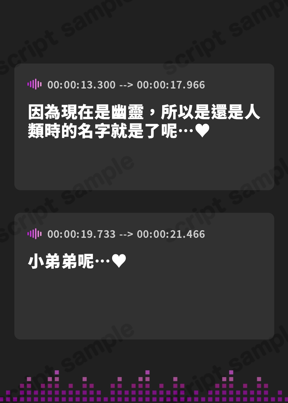 【繁体中文版】★3/28まで限定特典付き★ドスケベな幽霊おばさんの乳首責めとハーレム中出し捕食【わる～い幽霊女が除霊師ショタを誘惑搾精して、哀れなザーメン家畜に堕とす話】