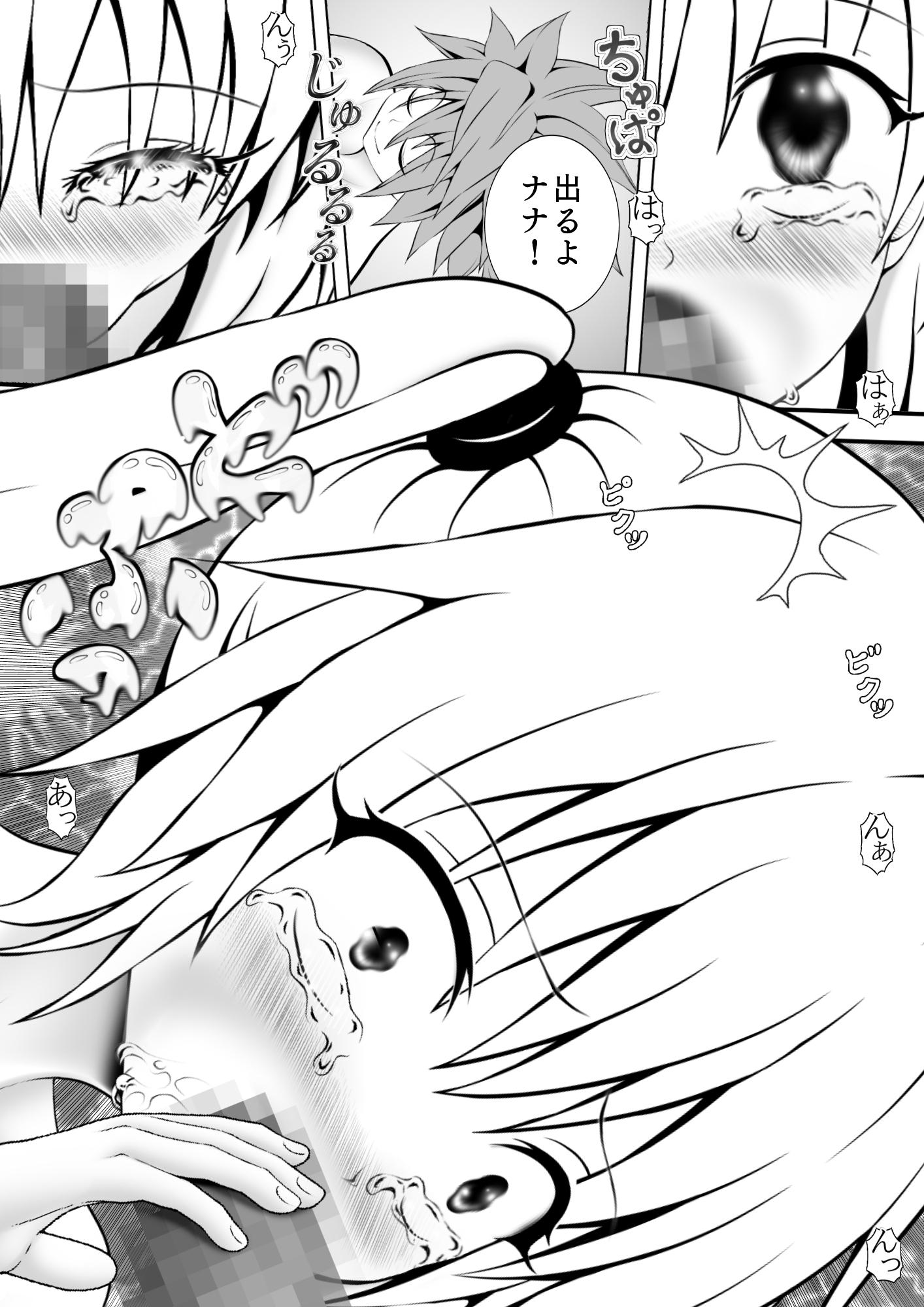 あらぶる〜凛々しい第二王女〜