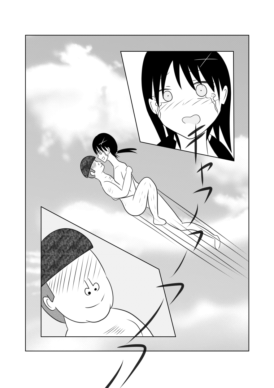 放課後風俗部2 SKY OPTION