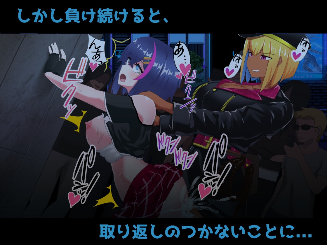 にゅ~エロマンサー