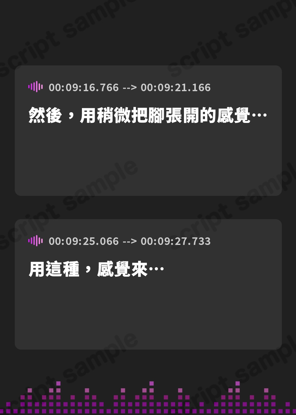 【繁体中文版】毎日懐いてくる陸上部の日焼け後輩とラブラブえっち-大会に優勝したら先輩の恋人にしてください【バイノーラル】