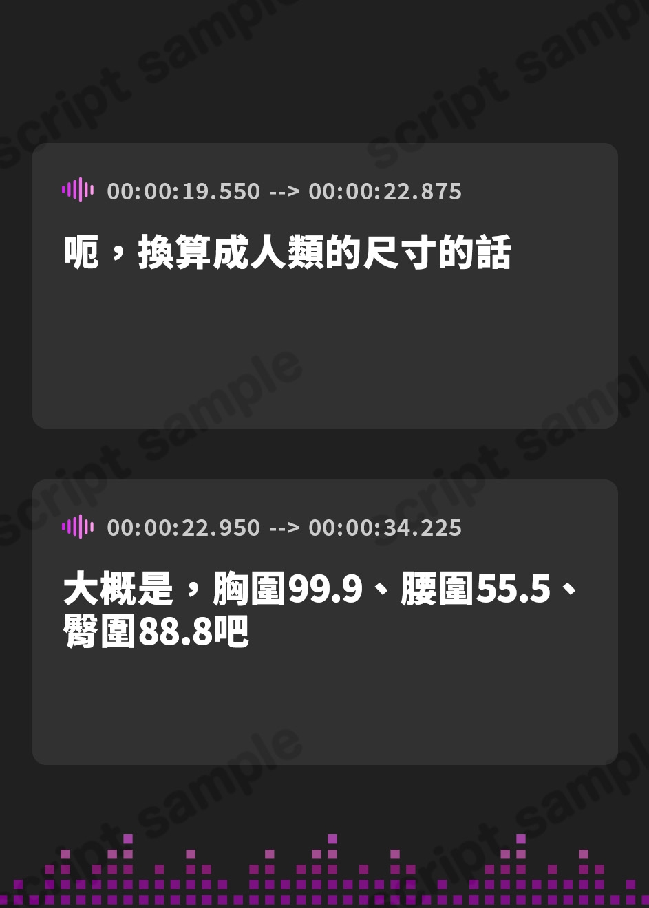 【繁体中文版】あなたのオナホに妖精が宿りました【オマケトラック付き】