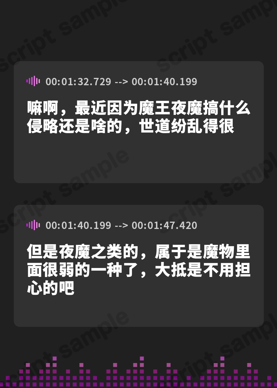 【簡体中文版】インキュバス帝国のNTR政策～のじゃ○リババア妻編～
